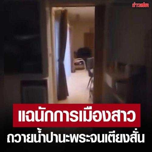 捉奸在床视频,一场惊心动魄的床榻风云