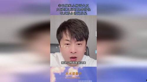 吃瓜群爆料网红是谁,吃瓜群热议，网红身份成谜！