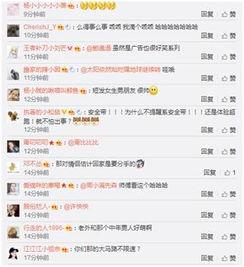 热门今日吃瓜微博,娱乐圈风云再起，揭秘幕后真相