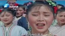 刘三姐对歌视频,山歌传情，民族风情演绎