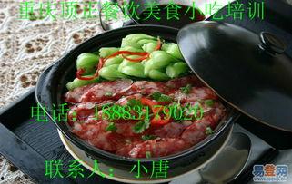 煲仔饭做法视频,煲仔饭制作视频详解