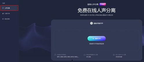 视频提取音乐,捕捉瞬间旋律的艺术之旅