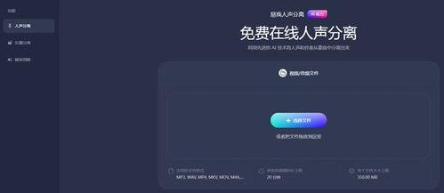 视频提取音乐,捕捉瞬间旋律的艺术之旅