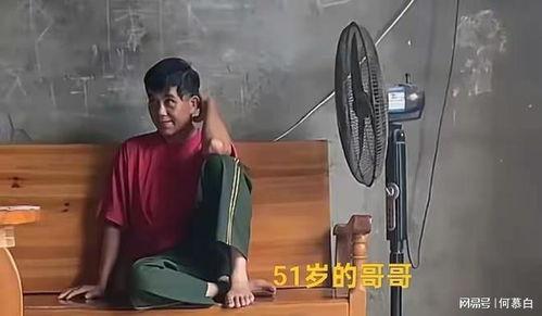 老光棍视频,他们的生活现状与情感世界