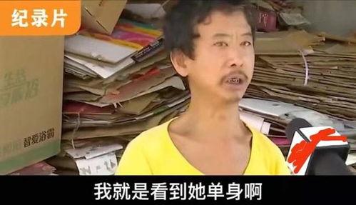 老光棍视频,他们的生活现状与情感世界