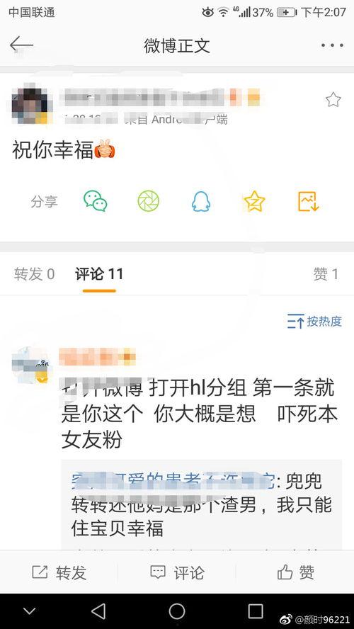 粉色的猪吃瓜爆料qq群,揭秘QQ群里的欢乐与秘密