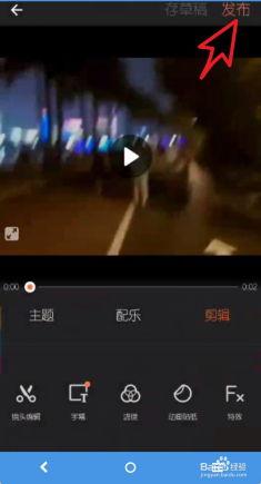 怎么倒放视频,揭秘如何轻松实现视频倒放技巧