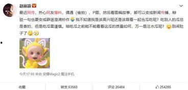 吃瓜爆料怎么发,揭秘娱乐圈幕后真相