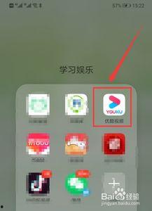 手机优酷怎么下载视频,轻松保存心仪内容