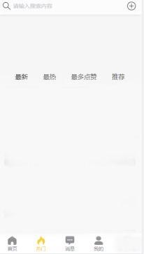 吃瓜黑料视频在线观看高清下载,高清视频在线观看与下载攻略