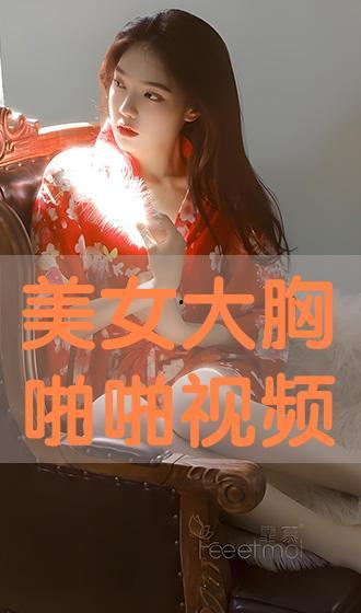 美女被啪啪视频,美女被啪啪视频事件引发的深思