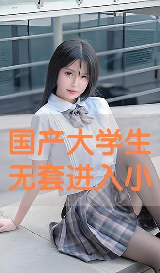 国产小视频网,聚焦本土短视频，展现中国创意风采