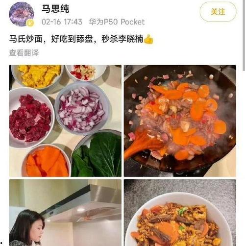 山东吃瓜大爆料,揭秘当地独特美食文化