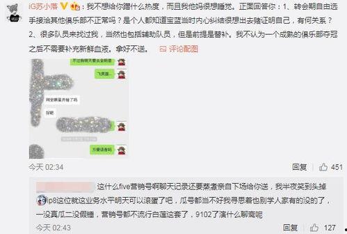 山东吃瓜大爆料,揭秘当地独特美食文化