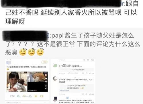姓爱视频,一场跨越时空的浪漫邂逅