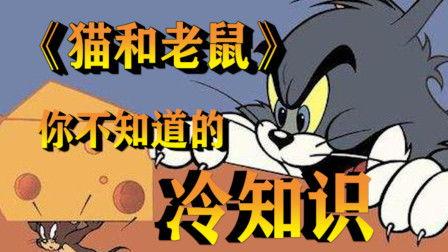 汤姆 视频