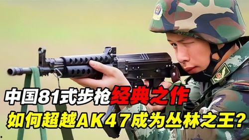 81视频,揭秘热门话题背后的真相与观点