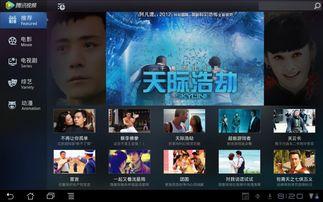 观视频,揭秘历史与现实的交织