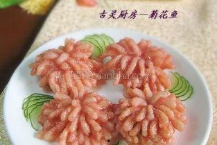 菊花鱼的做法视频,跟随视频学做家常菊花鱼