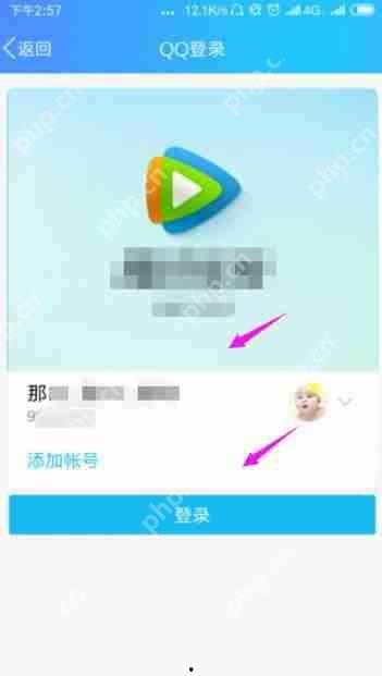 qq视频下载,畅享精彩瞬间