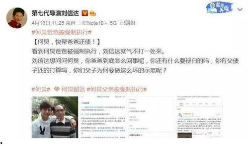 吃瓜导演爆料视频大全下载,吃瓜导演爆料视频大全下载全记录