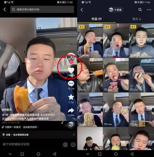 干批视频,揭秘行业新趋势，引领未来视觉盛宴