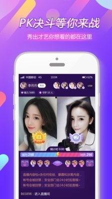 91直播视频,盘点热门视频亮点
