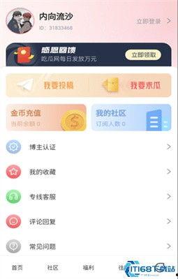 近期吃瓜爆料新闻视频下载,视频下载背后的真相大起底