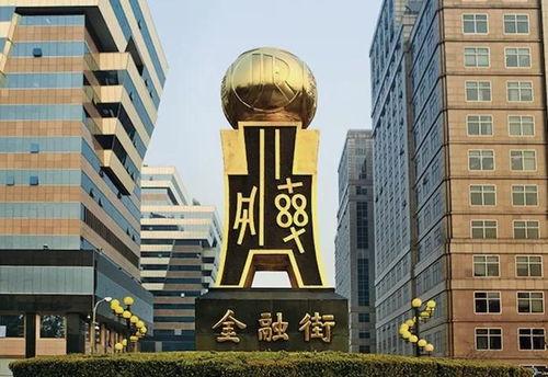 北京金融街今日吃瓜新闻,揭秘神秘事件背后的真相