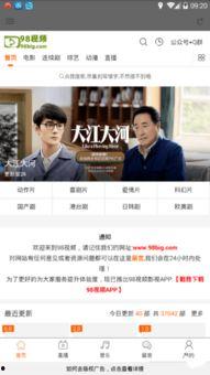 98在线视频,揭秘热门影视作品的幕后故事