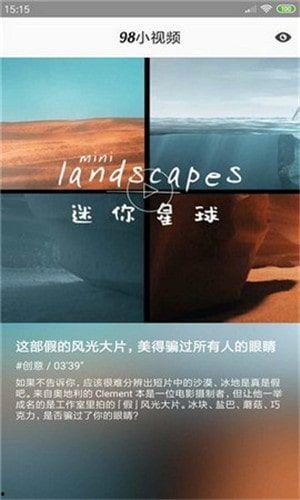 98在线视频,揭秘热门影视作品的幕后故事