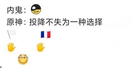 吃瓜大队爆料无内鬼,揭秘无内鬼背后的真相
