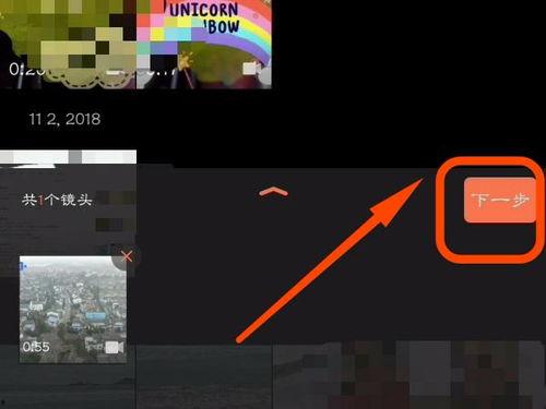 给视频消音,视频消音后的精彩瞬间解析