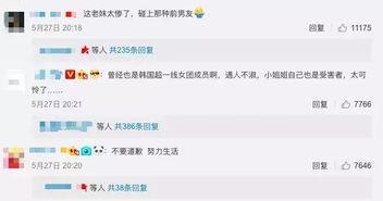 日韩性视频网站,内容解析与行业现状