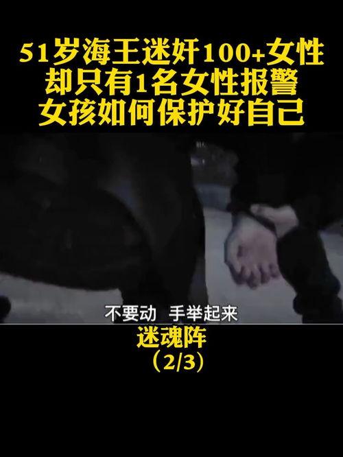 两性色午夜视频,暗流涌动的网络世界