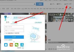 优酷视频上传,揭秘热门视频背后的制作故事
