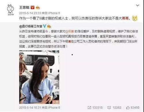 网曝吃瓜泄密黑料是真的吗知乎,真相还是谣言？