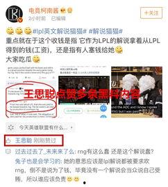 网曝吃瓜泄密黑料是真的吗知乎,真相还是谣言？