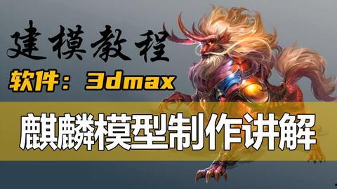 麒麟视频,探索前沿科技，引领视觉盛宴