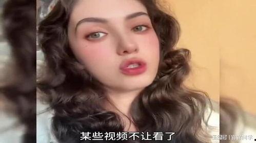 俄罗斯美女视频,视频中的绝代佳人
