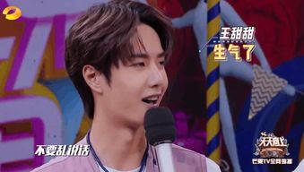 吃瓜爆料程潇王一博,瓜田里的甜蜜邂逅