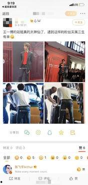 王一博吃黑瓜视频,趣味视频引网友热议