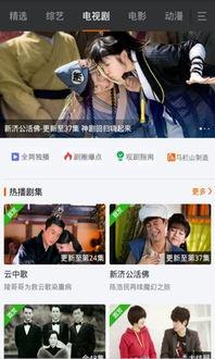 青娱乐视频免费观看,青娱乐视频免费观看，尽享海量精彩内容