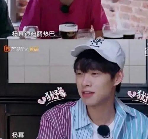 最新吃瓜爆料肖战杨紫,幕后故事曝光！