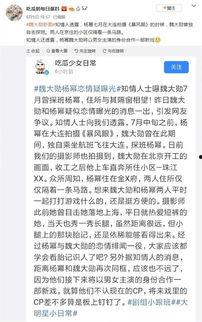 吃瓜鹅天天爆料微博,娱乐圈最新动态大揭秘