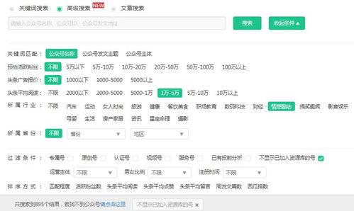 每日吃瓜爆料微信公众号,揭秘娱乐圈最新爆料，带你领略明星幕后故事