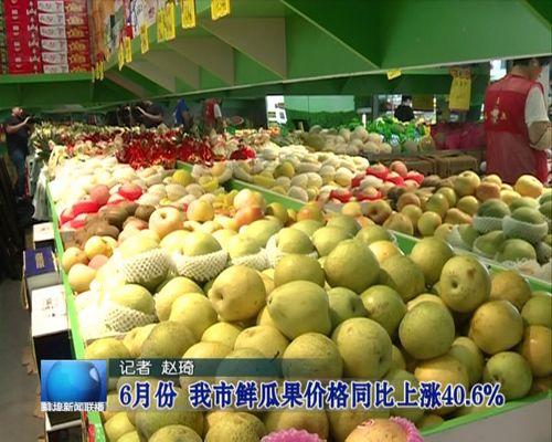 昆明鲜瓜今日价格,实惠与品质并存