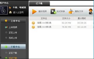 mp4怎么下载视频,MP4视频下载与生成攻略