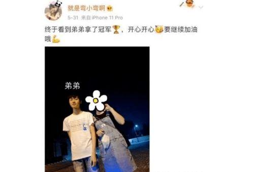 各种吃瓜爆料主播名字,吃瓜爆料主播们的名字背后的故事