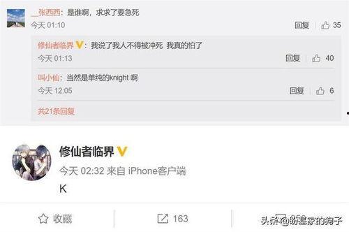 各种吃瓜爆料主播名字,吃瓜爆料主播们的名字背后的故事